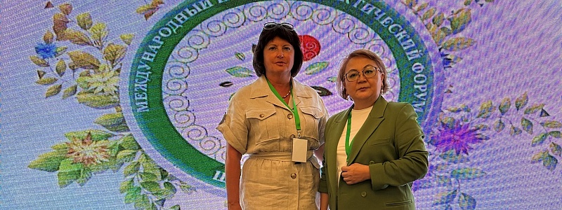 Светлана Альбертовна Валиуллина приняла участие  в VIII ежегодном Международном научно-практическом форуме «Шипажай-2023» в Казахстане