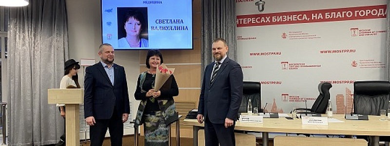 Светлана Валиуллина стала победителем  IV премии «Земляк года» в номинации «Медицина»