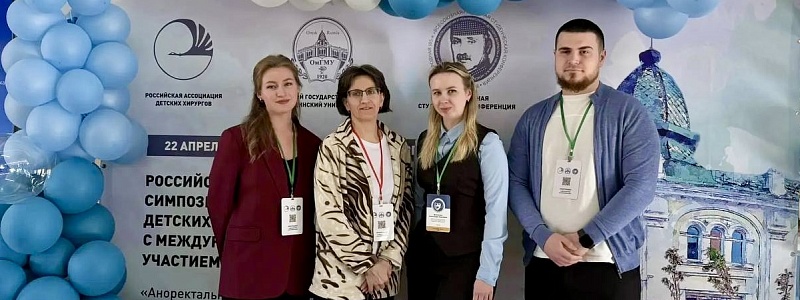 Победа на Международной научной студенческой конференции в Омске