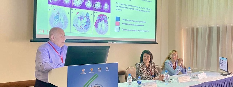 Дайджест научных мероприятий с участием специалистов Клиники 