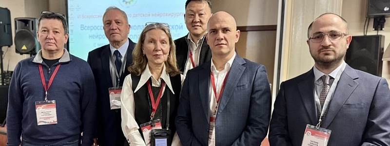 Мозговой штурм: Школа по детской нейротравме в Клинике доктора Рошаля открыла работу VI Всероссийского съезда по детской нейрохирургии