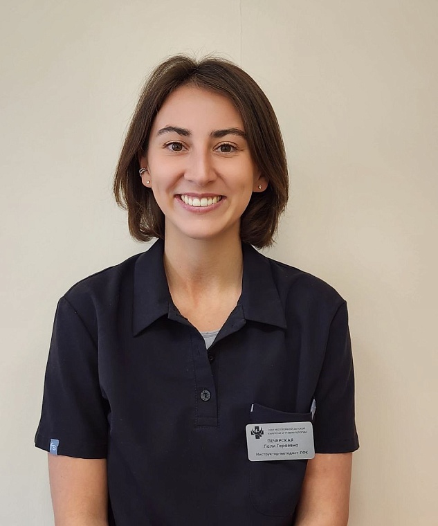 Печерская Лали Гераевна