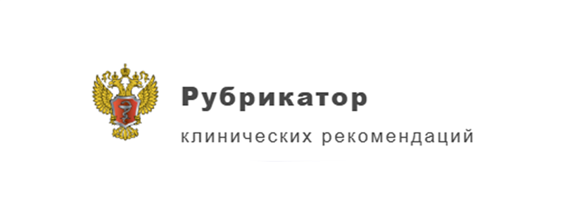 Врачи НИИ НДХиТ внесли весомый вклад в разработку клинических рекомендаций по кишечной инвагинации у детей