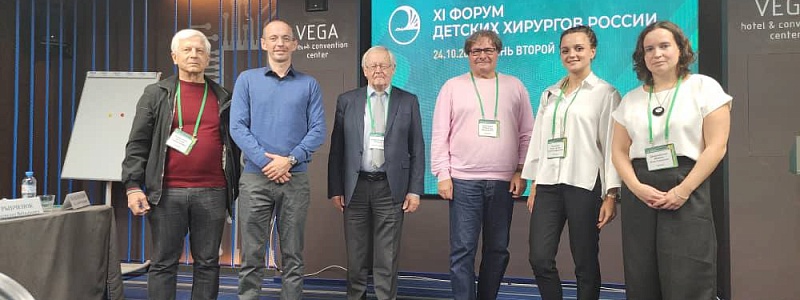 Опыт Клиники доктора Рошаля представлен на Крупнейшем в стране мероприятии по детской хирургии