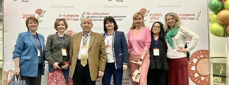 Врачи Клиники провели 2 секционных заседания и представили 9 докладов на конференции «Flores Vitae. Педиатрия и неонаталогия»