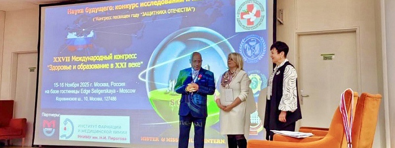 Два крупных научных мероприятия при организации и участии реабилитологов НИИ завершились в Москве  