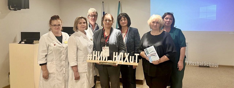 Школа НИИ НДХиТ в Челябинске