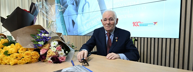 С днем рождения, Леонид Михайлович!