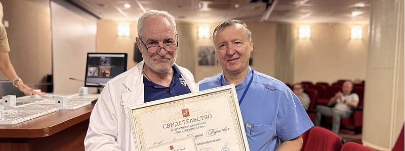 Лучшие сотрудники Клиники награждены по случаю Дня медицинского работника 