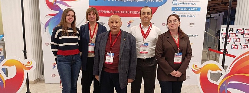 Команда НИИ на XI Московском городском съезде педиатров