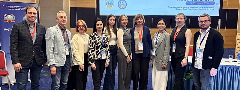 Весь цвет лучевой диагностики НИИ НДХиТ на Невском радиологическом форуме - 2026